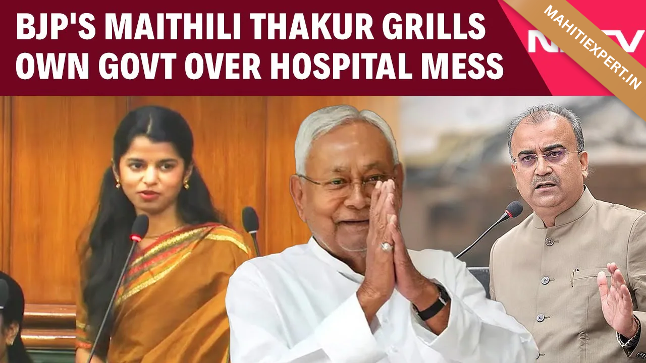 "Explain Again": BJP's Maithili Thakur Questions Minister Over Hospital