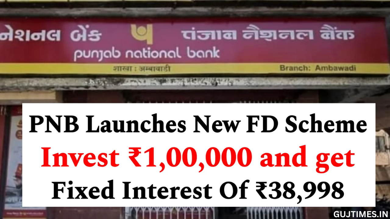 PNB FD Scheme : PNB Launches New FD Scheme, Invest ₹1,00,000 and get Fixed Interest of ₹38998.